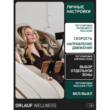 9 слайд галлереи