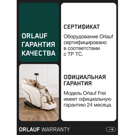 19 слайд галлереи