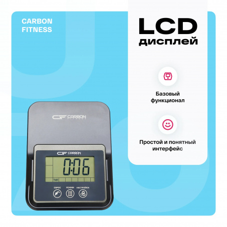 Рендер-19 для Carbon U70