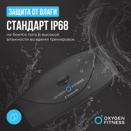 Рендер-18 для Oxygen Sense PRO (Bluetooth)