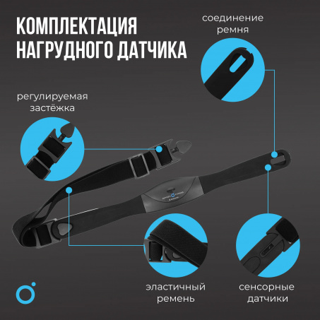 Рендер-10 для Oxygen Sense PRO (Bluetooth)