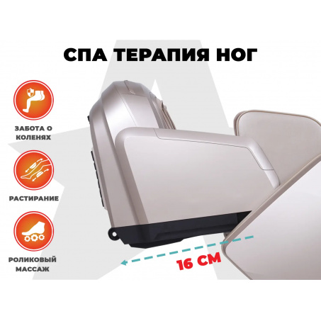 Рендер-11 для Fujimo Excelsior F900 Шампань