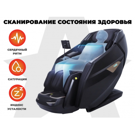 Рендер-14 для Fujimo Excelsior F900 Коричневый