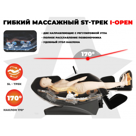 Рендер-13 для Fujimo Excelsior F900 Коричневый