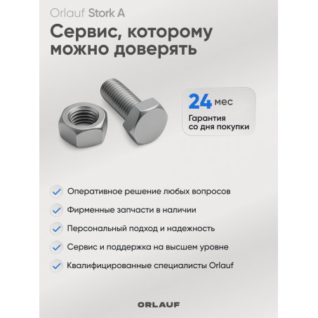 10 слайд галлереи