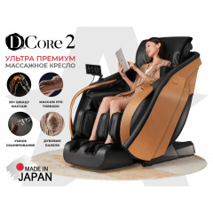 D.Core DCore2 Черный из каталога массажных кресел в Перми по цене 1550000 ₽