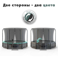 Premium Dual 8 футов, Арт. CFR-8F-3W в Перми по цене 35990 ₽ в категории батуты Proxima