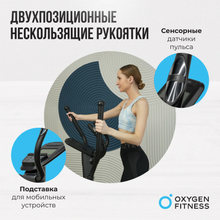 Рендер-18 для Oxygen Cascade M