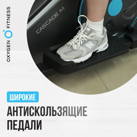 Рендер-17 для Oxygen Cascade M