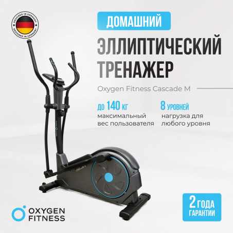 Рендер-12 для Oxygen Cascade M