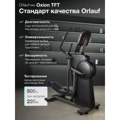 18 слайд галлереи