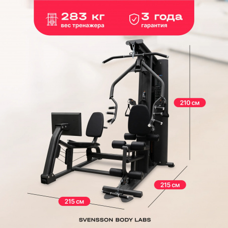 Рендер-21 для Svensson Body Labs Rigel Plus PRO (стек 60кг)