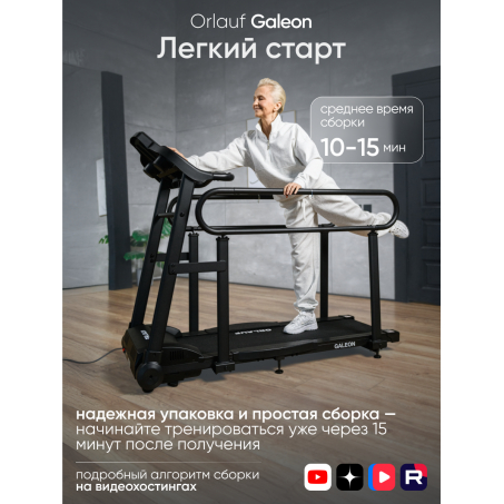 18 слайд галлереи