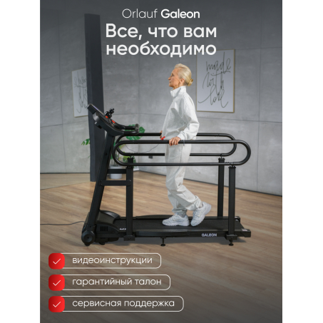 22 слайд галлереи