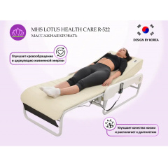 HealthCare R-522 в Перми по цене 201450 ₽ в категории массажные кровати Lotus