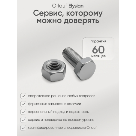 8 слайд галлереи