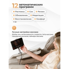 10 слайд галлереи