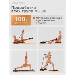 3 слайд галлереи