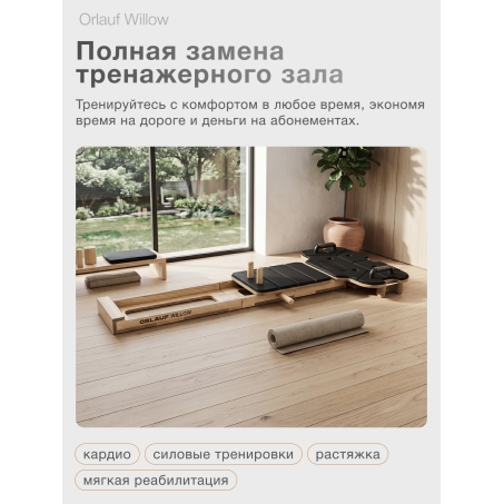4 слайд галлереи