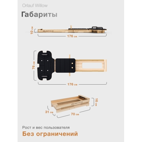 7 слайд галлереи