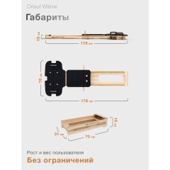 7 слайд галлереи