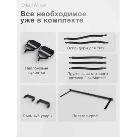 8 слайд галлереи