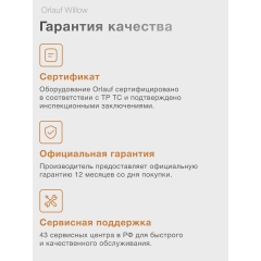 13 слайд галлереи