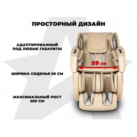 Рендер-2 для Fujimo Discovery 3D XL Серый