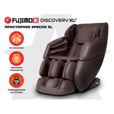 Рендер-0 для Fujimo Discovery 3D XL Серый