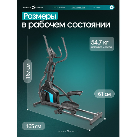 Рендер-19 для Oxygen Galena FLD