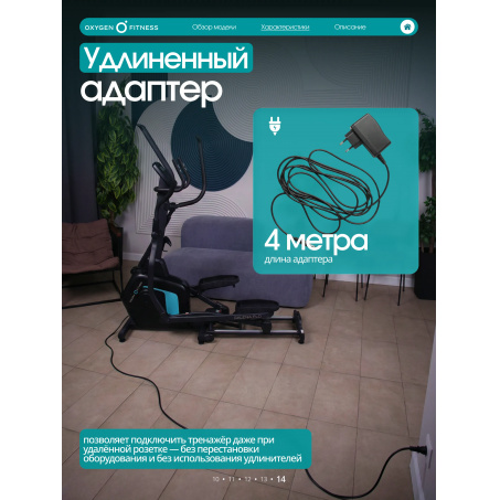 Рендер-16 для Oxygen Galena FLD