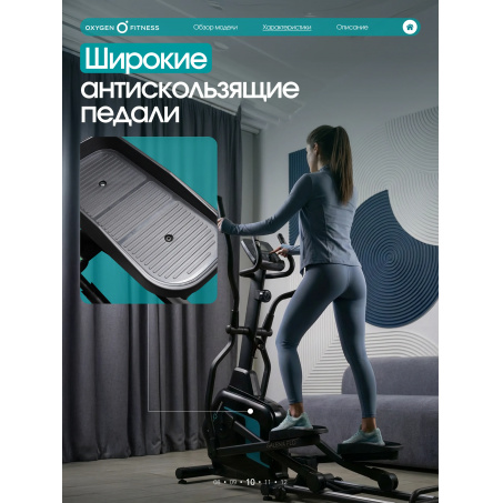 Рендер-13 для Oxygen Galena FLD