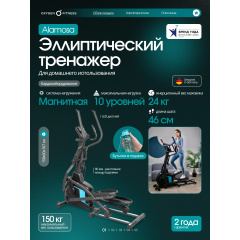 11 слайд галлереи