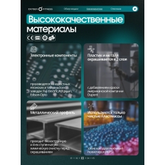 18 слайд галлереи