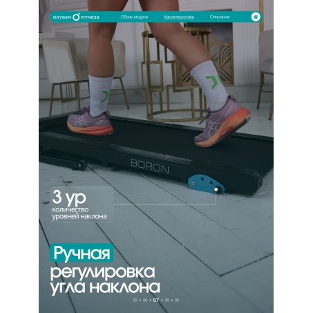 4 слайд галлереи