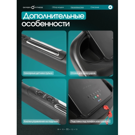 12 слайд галлереи