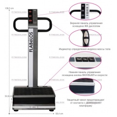 Flabelos WBV-3000 в Перми по цене 50150 ₽ в категории виброплатформы Oto