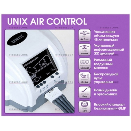 Рендер-3 для Unixmed Air Control (размер L)+пульт ДУ