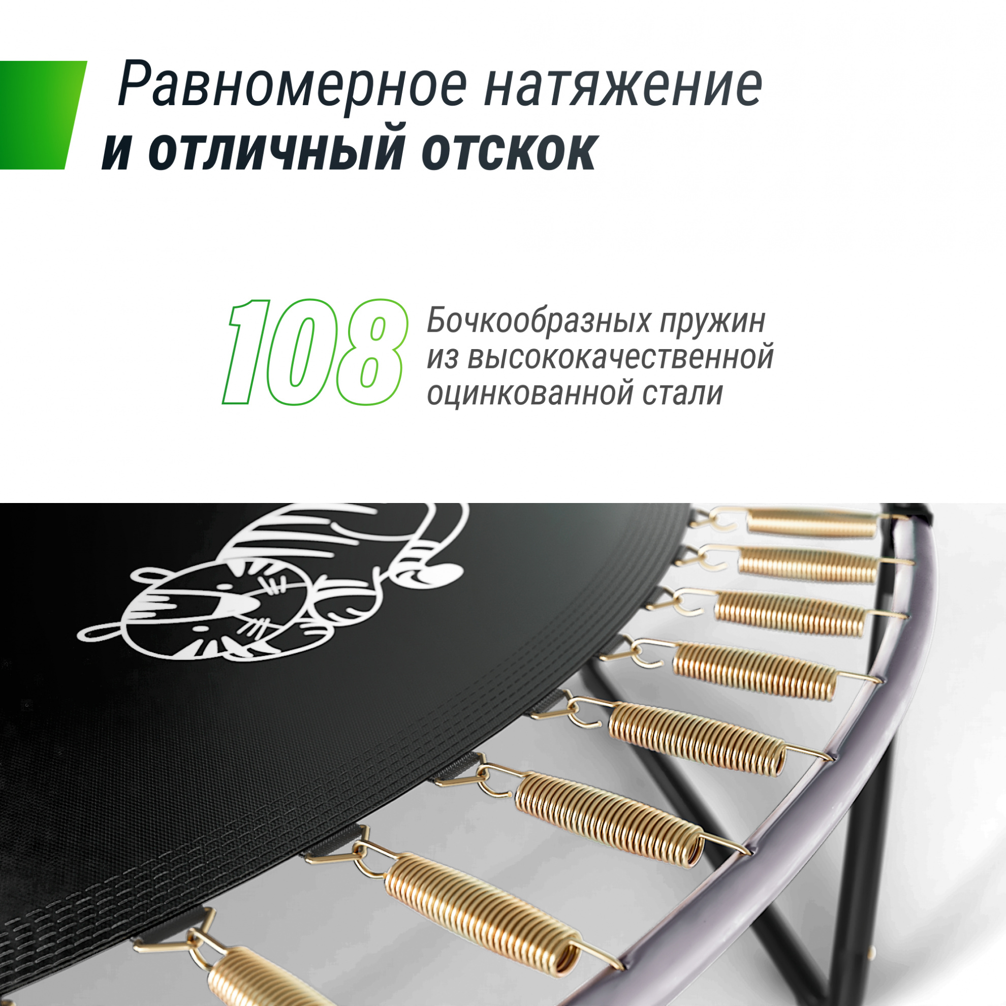 Unix Line Supreme Game 16FT / 488 см (Green) из каталога батутов с защитной сеткой в Перми по цене 59890 ₽